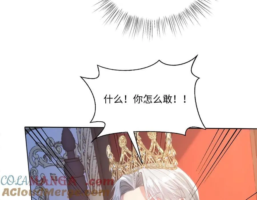 59 除掉就好 第88页