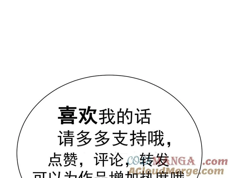 59 除掉就好 第91页
