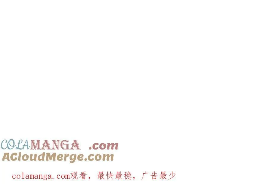 59 除掉就好 第97页