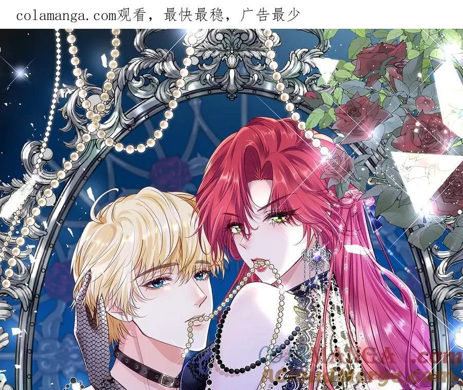 59 除掉就好 第98页