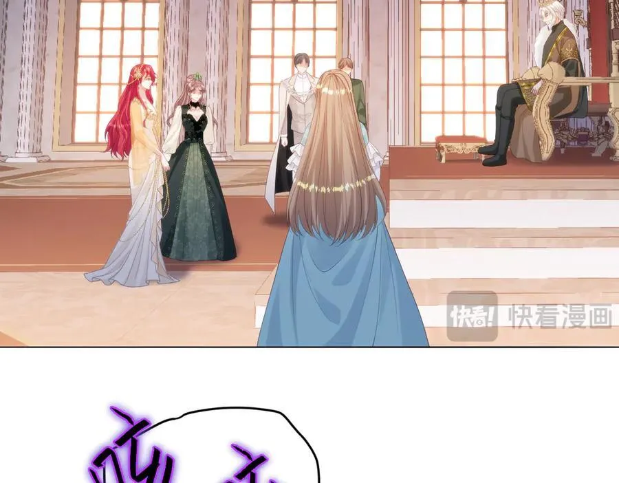 60 你没有机会了 第6页
