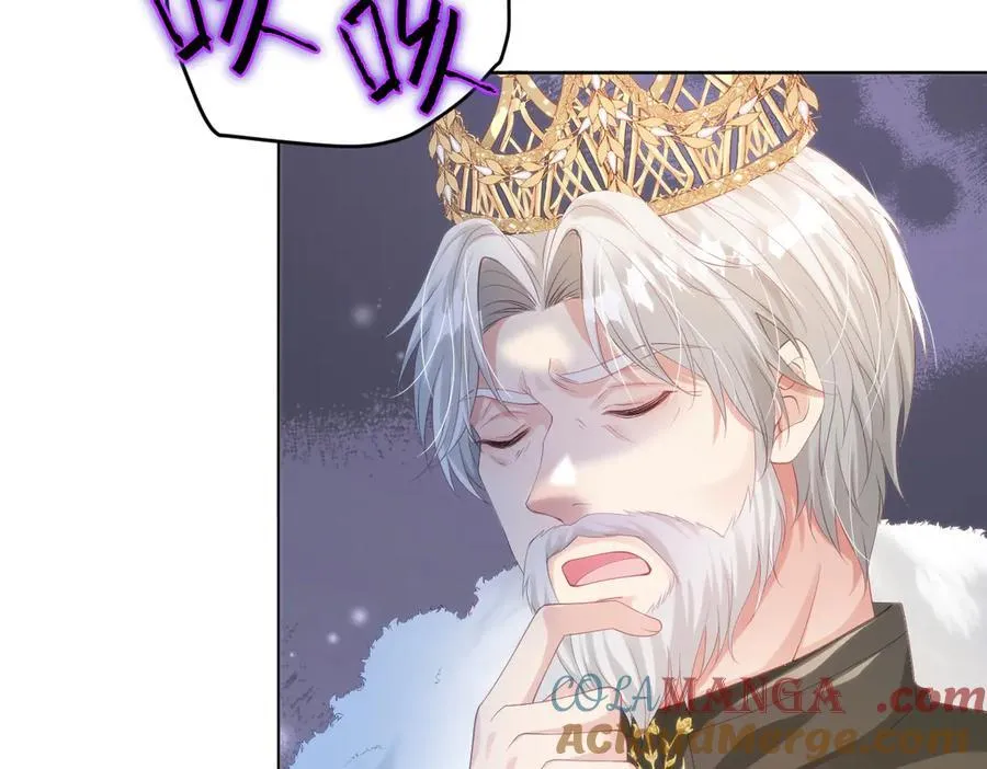 60 你没有机会了 第7页