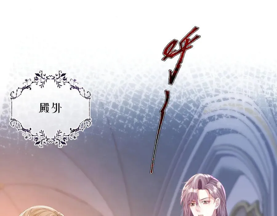60 你没有机会了 第9页