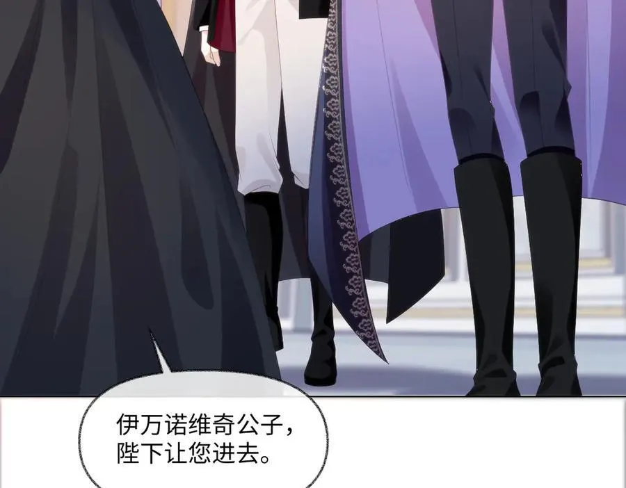 60 你没有机会了 第11页