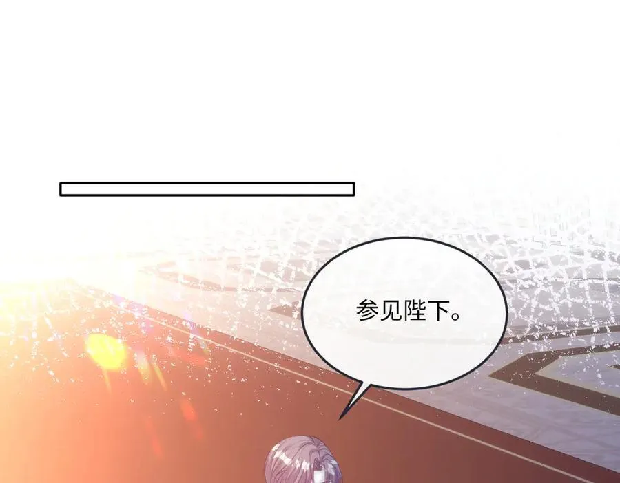 60 你没有机会了 第15页