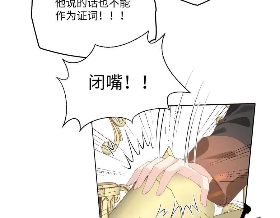 60 你没有机会了 第18页