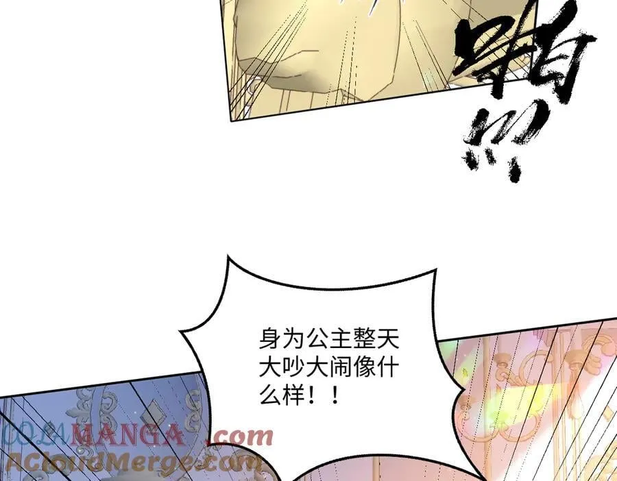 60 你没有机会了 第19页