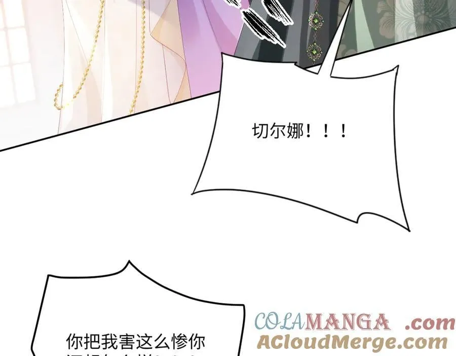 60 你没有机会了 第37页