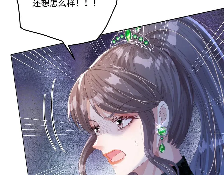 60 你没有机会了 第38页