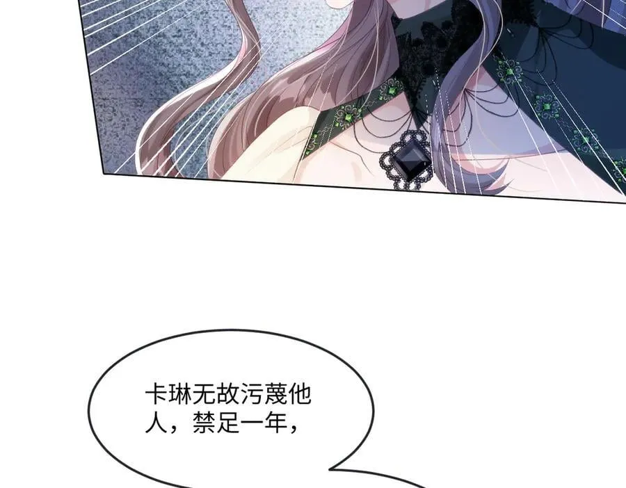 60 你没有机会了 第39页