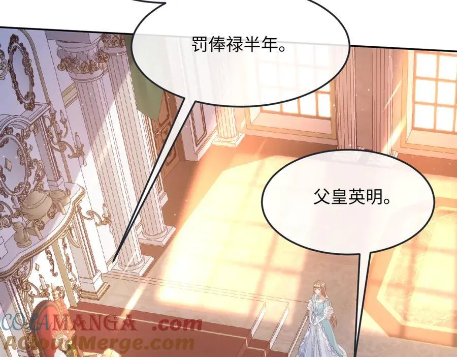 60 你没有机会了 第40页