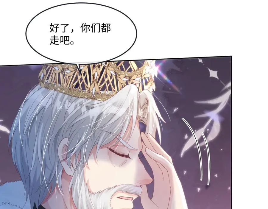 60 你没有机会了 第42页