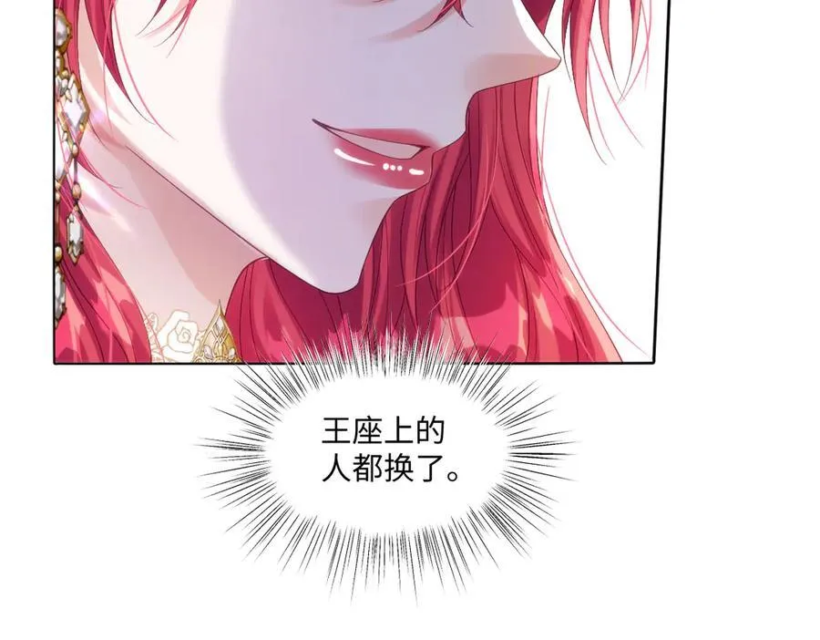 60 你没有机会了 第48页