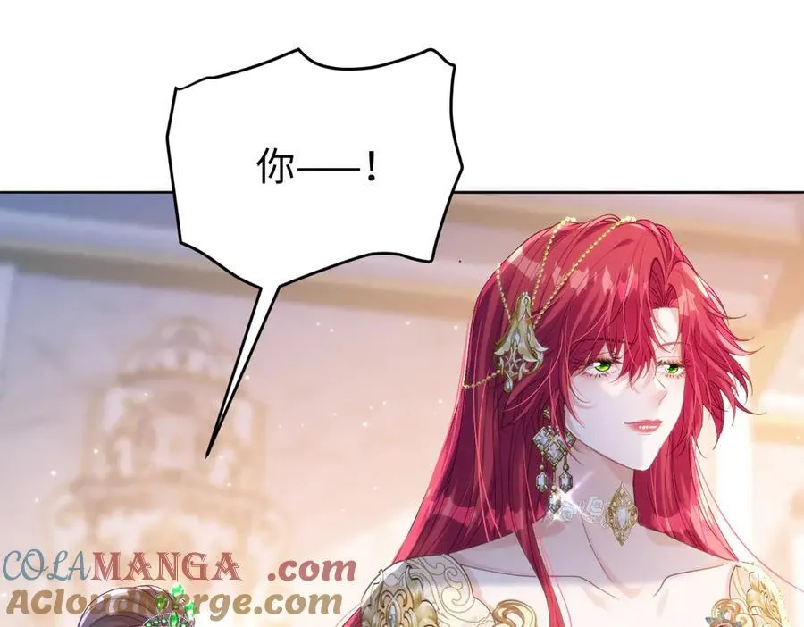 60 你没有机会了 第49页