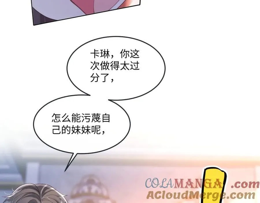60 你没有机会了 第58页