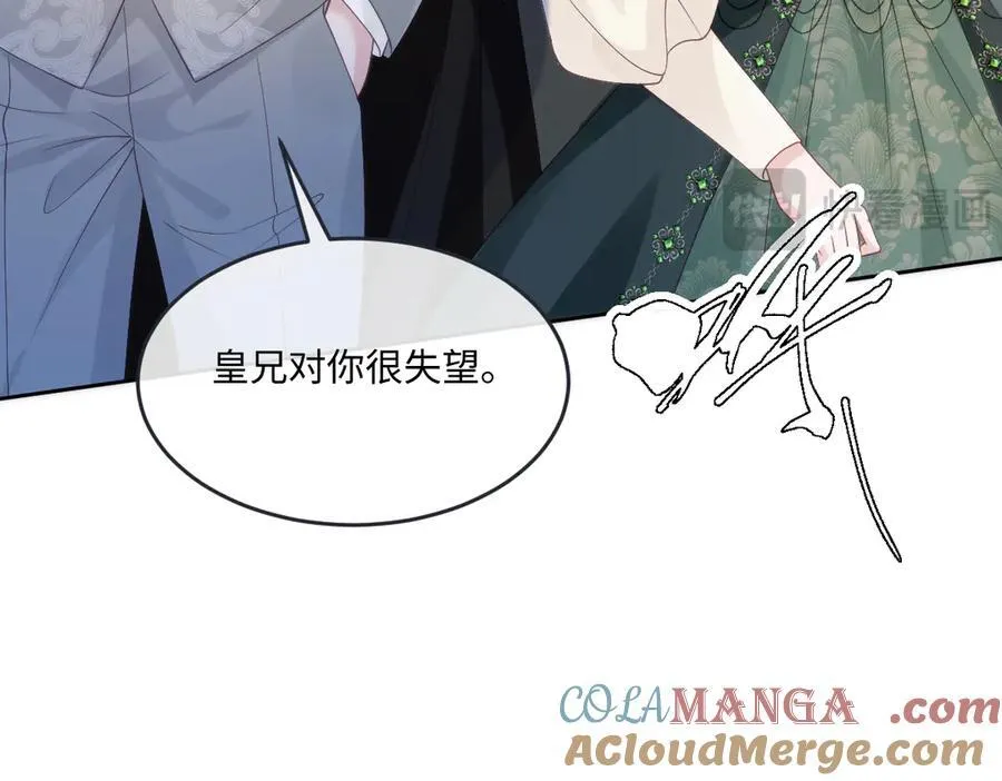 60 你没有机会了 第61页