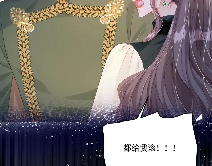 60 你没有机会了 第63页