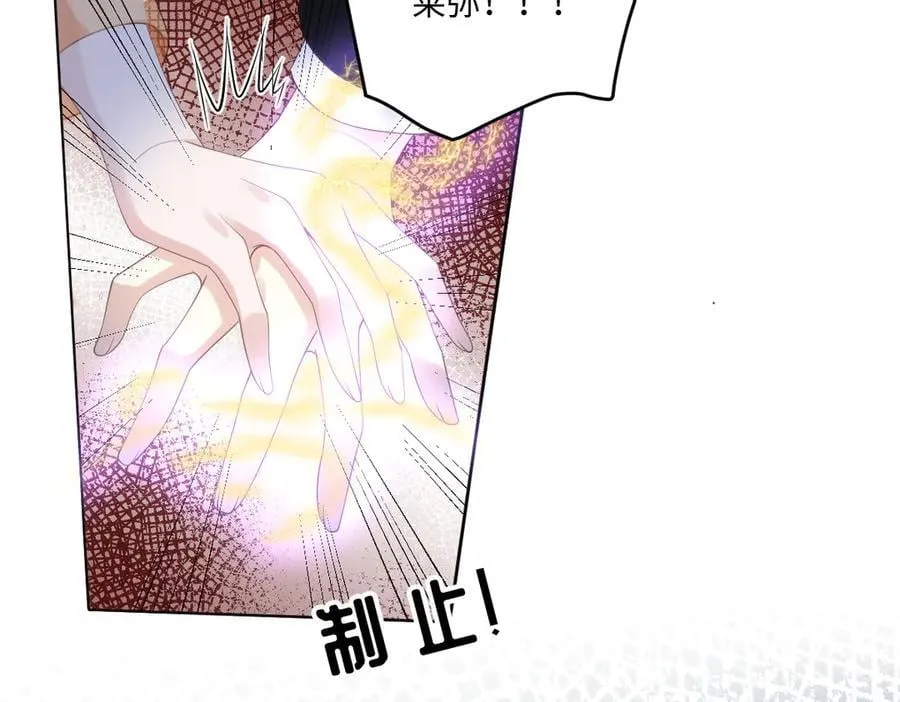 60 你没有机会了 第80页