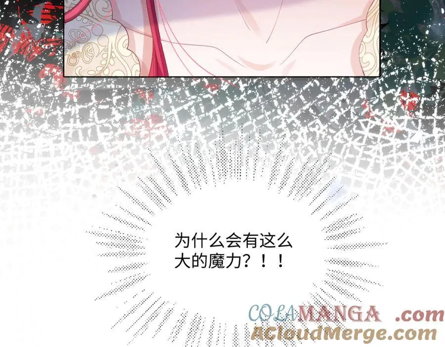 60 你没有机会了 第85页