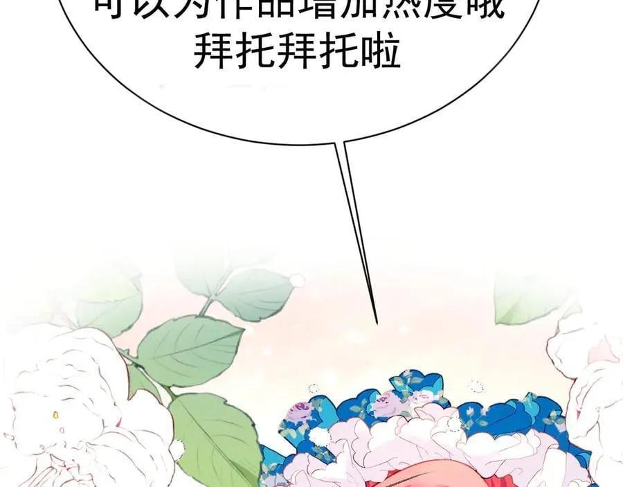 60 你没有机会了 第89页