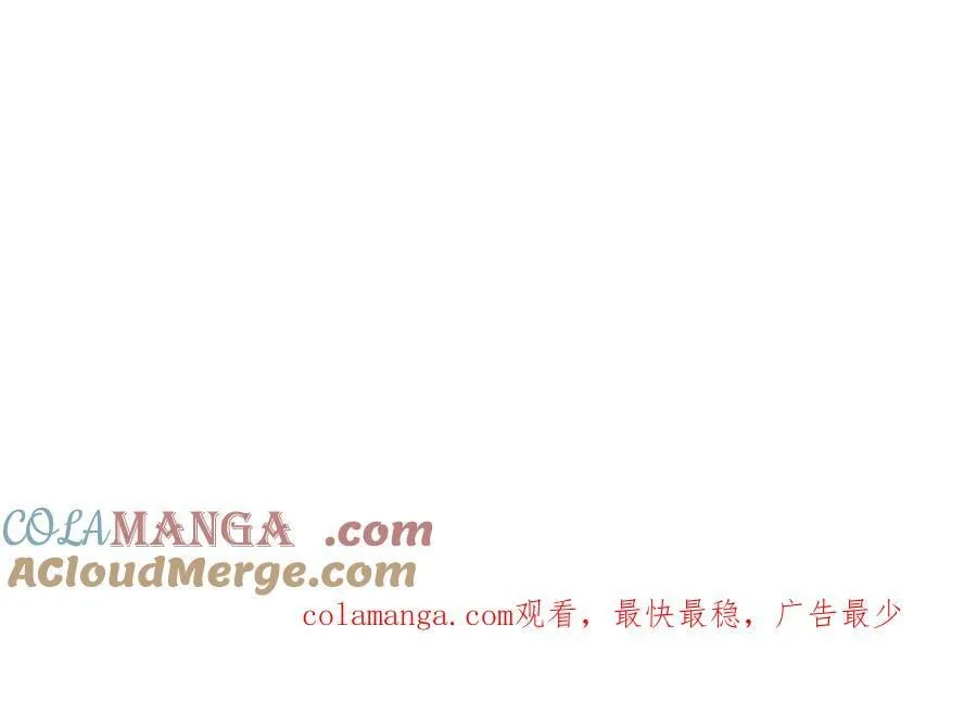 60 你没有机会了 第94页