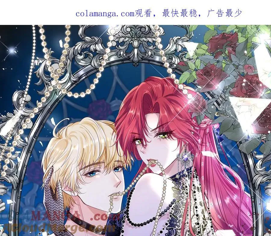 61 姐姐，不要放开我的手 第1页