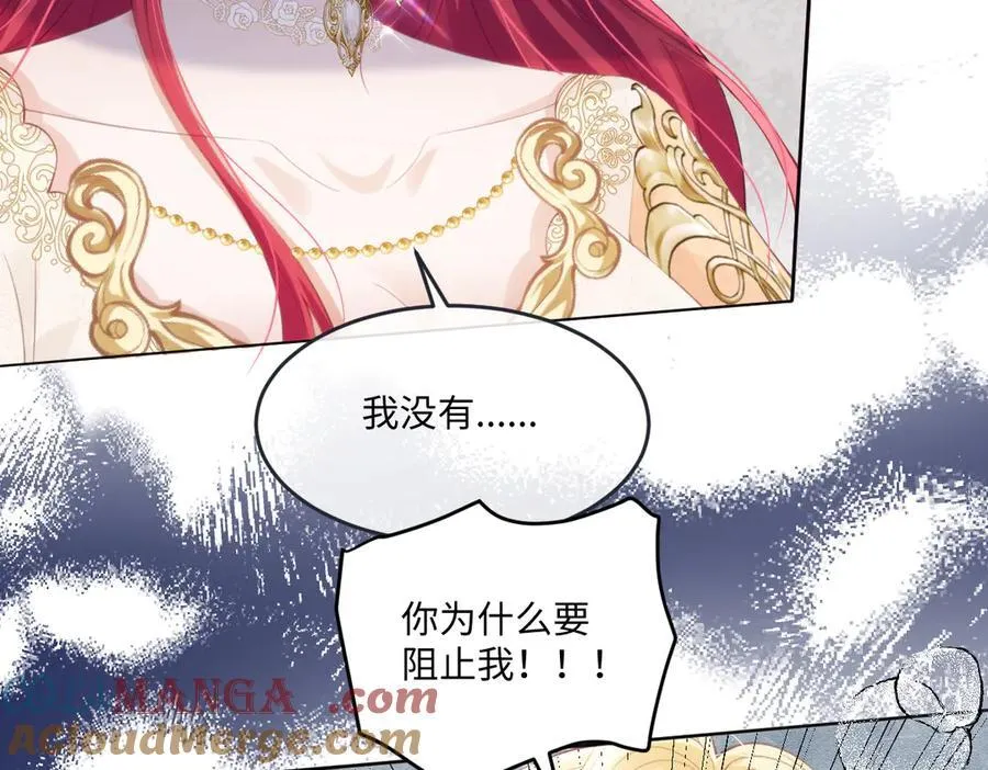 61 姐姐，不要放开我的手 第9页