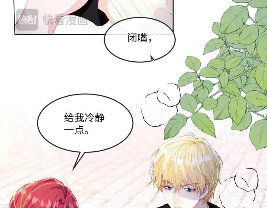 61 姐姐，不要放开我的手 第15页