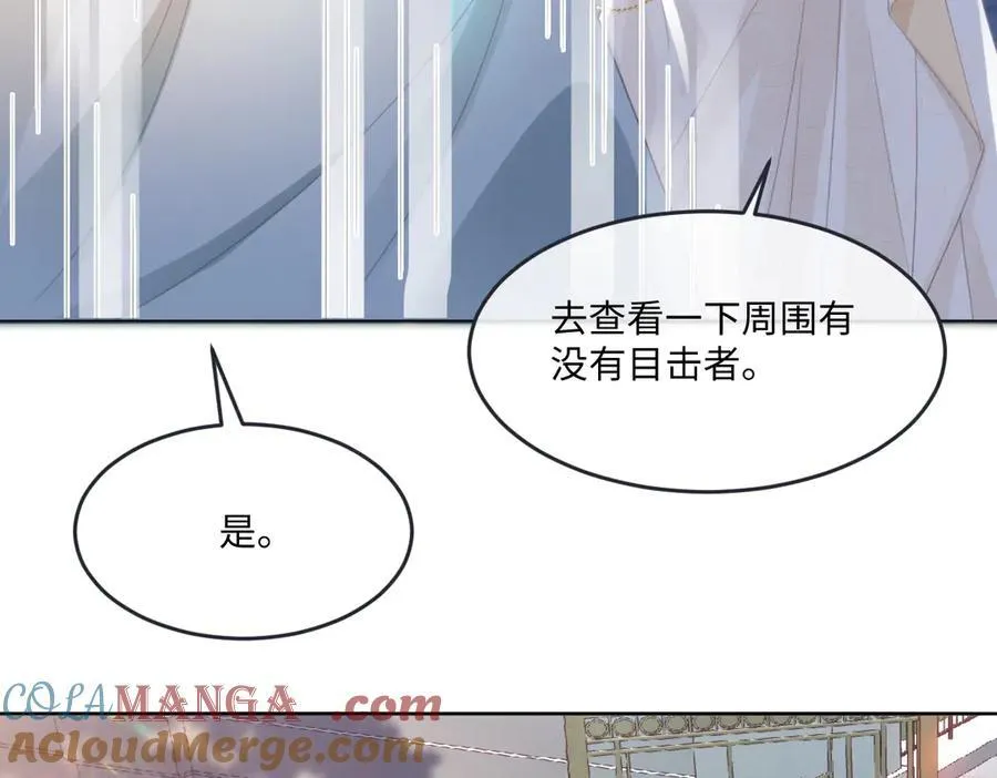 61 姐姐，不要放开我的手 第25页