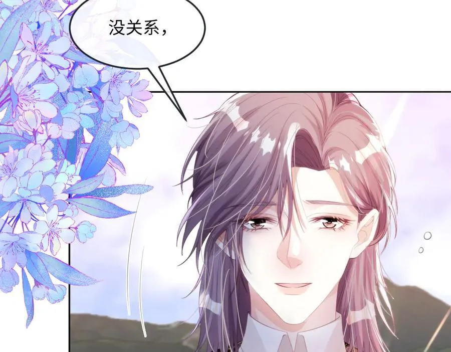61 姐姐，不要放开我的手 第30页