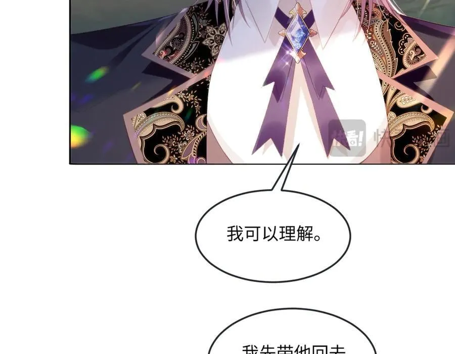 61 姐姐，不要放开我的手 第31页