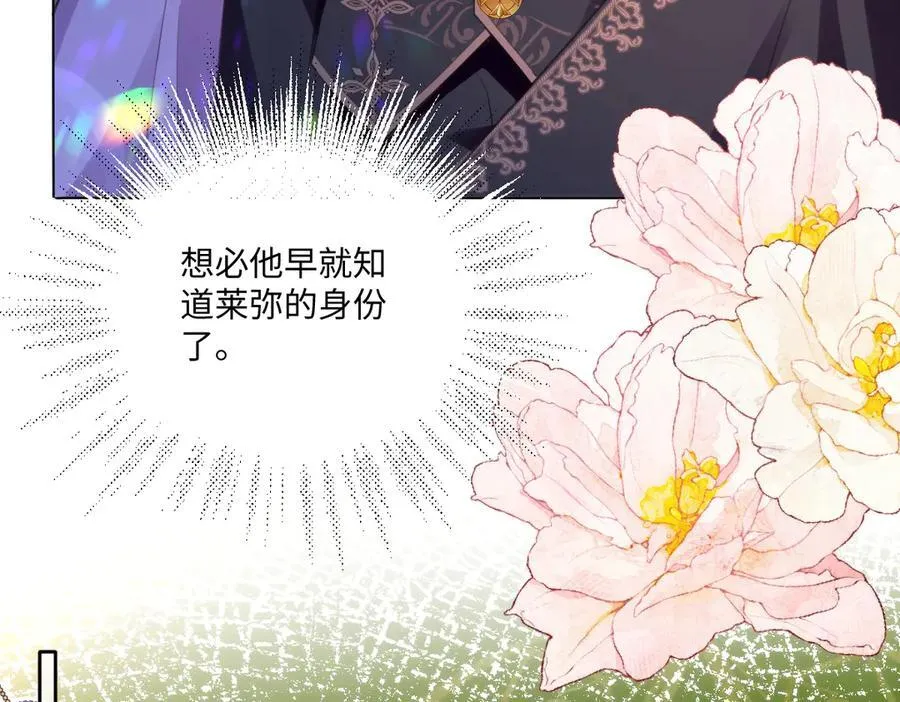 61 姐姐，不要放开我的手 第39页