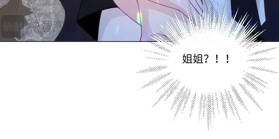 61 姐姐，不要放开我的手 第66页