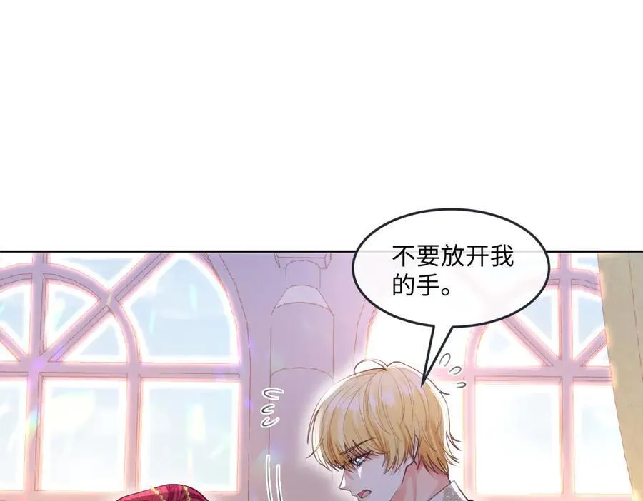 61 姐姐，不要放开我的手 第67页