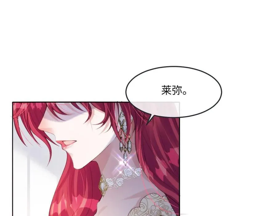 61 姐姐，不要放开我的手 第71页