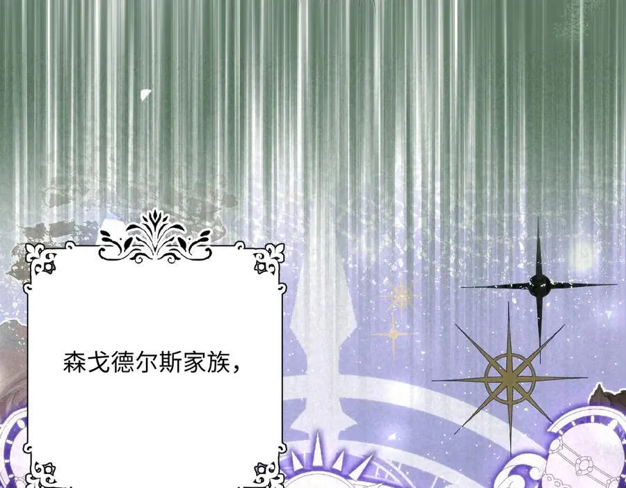 61 姐姐，不要放开我的手 第76页