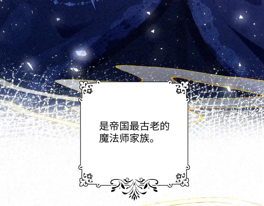 61 姐姐，不要放开我的手 第79页