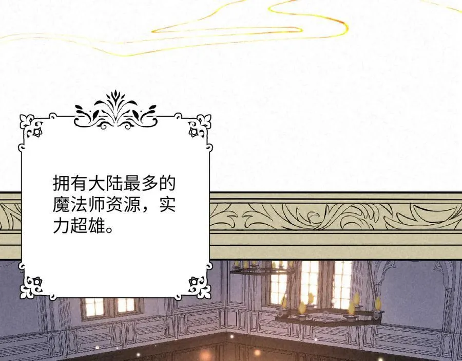 61 姐姐，不要放开我的手 第80页