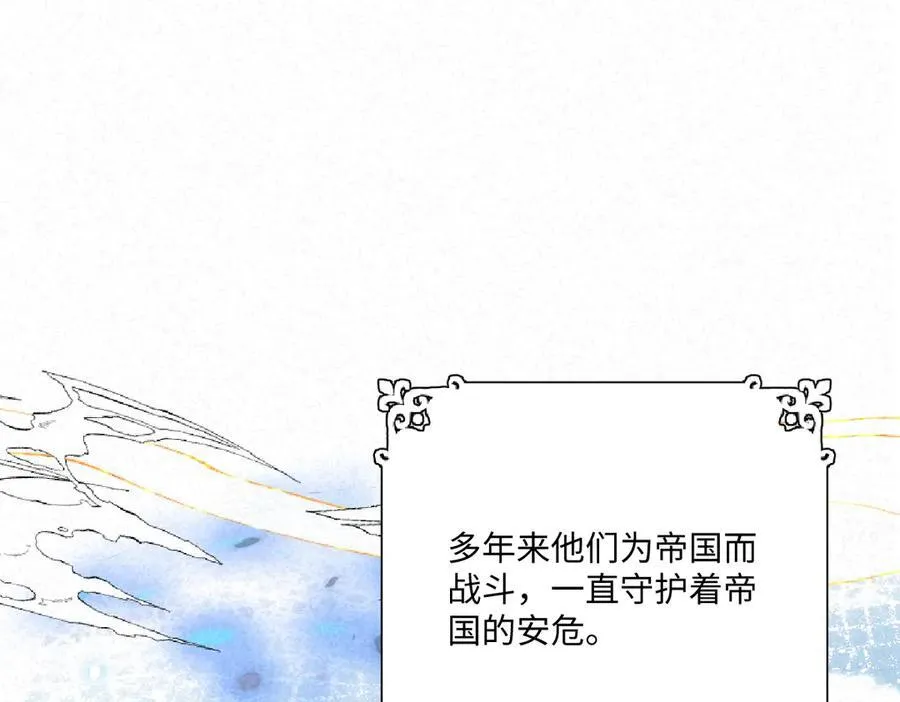 61 姐姐，不要放开我的手 第83页