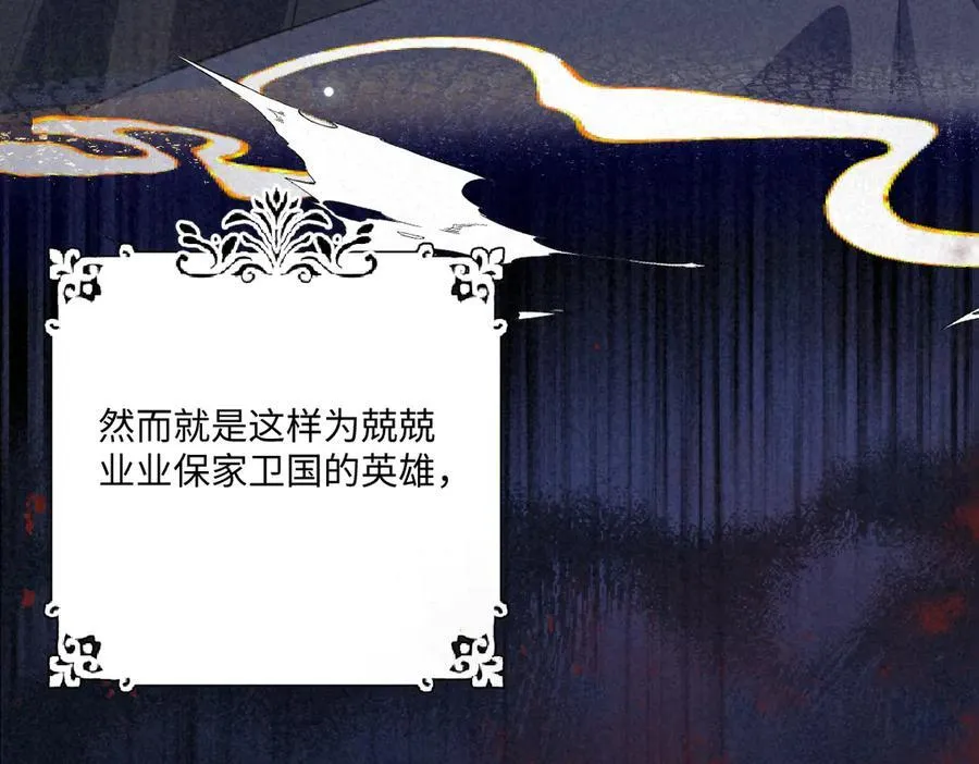 61 姐姐，不要放开我的手 第86页