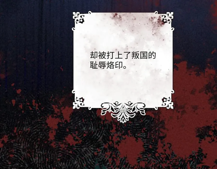 61 姐姐，不要放开我的手 第87页