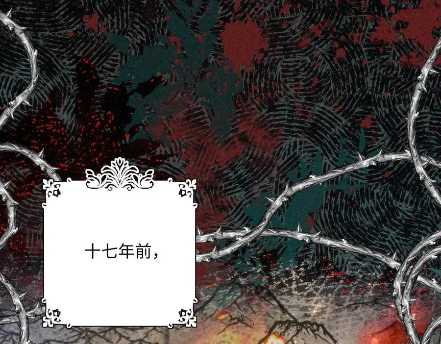 61 姐姐，不要放开我的手 第88页