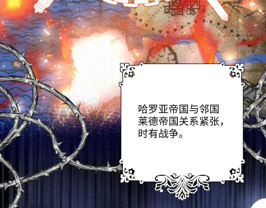 61 姐姐，不要放开我的手 第90页