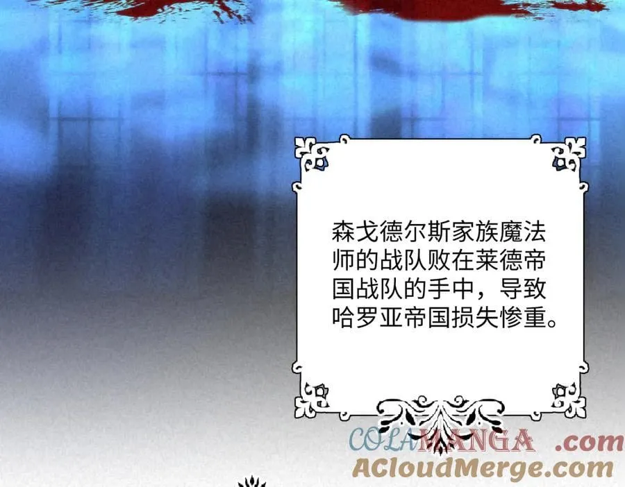 61 姐姐，不要放开我的手 第93页