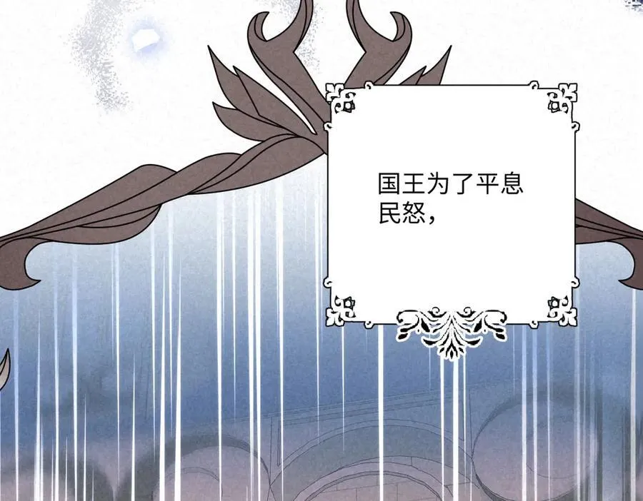 61 姐姐，不要放开我的手 第95页