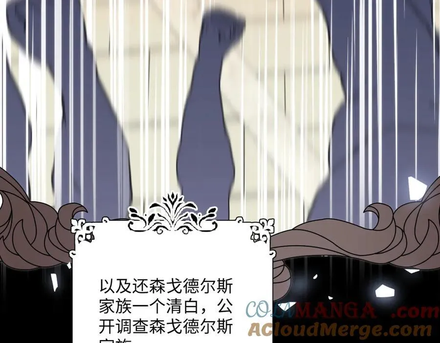 61 姐姐，不要放开我的手 第97页