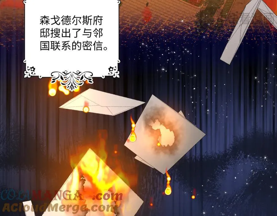 61 姐姐，不要放开我的手 第101页