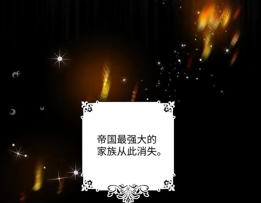 61 姐姐，不要放开我的手 第103页