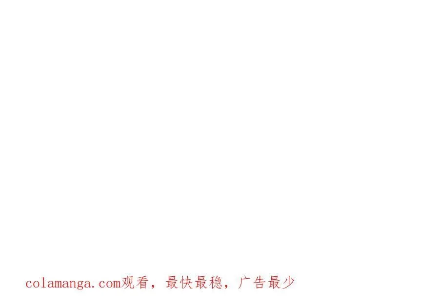 61 姐姐，不要放开我的手 第118页
