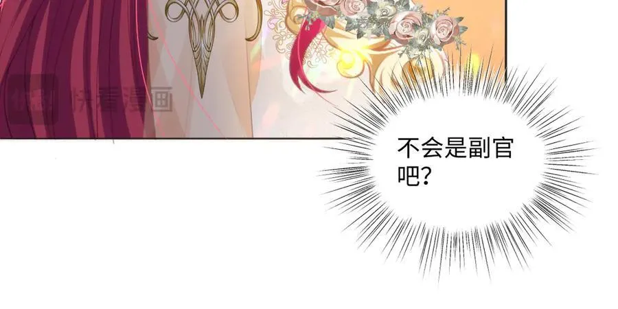 62 莱弥的身世 第36页